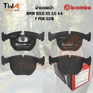 Brembo Black ผ้าเบรคหน้า Bmw (E53) X5 3000 4400 / P06 021B