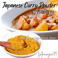 Japanese Katsu Curry Powder | 日式咖喱粉 | Japanese Premium Katsu Curry Powder Mix Sauce 日本咖喱粉 Serbuk Kar