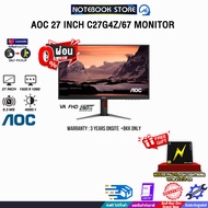 [ผ่อน 0% 6 ด.]AOC 27 INCH C27G4Z/67 MONITOR (VA FHD 280Hz)/ประกัน 3 Years Onsite + BKK ONLY
