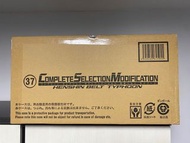 幪面超人1號2號 CSM 變身腰帶 Typhoon