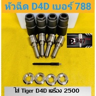 Nozzle​ tiger D4D Thai​Ger​ 2500 Number​ 147p788 Set​End​ 4 Pieces​+Cover​Authentic + Authentic Ring