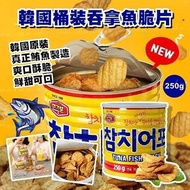 [260204] 韓國 Murgerbon 桶裝吞拿魚脆片250g