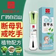 Baiyun Mountain Ring Hand-Eating Hand-Eating Hand-Eating Hand-Eating Hand-Eating Hand-Eating Hand-Ea