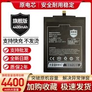 Suitable for Xiaomi Redmi 3 Mobile Phone Battery BM47 Battery Redmi 4X Redmi 3S Battery Redmi 3X