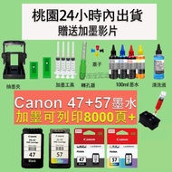 Canon PG 47XL CL 57XL Refill Ink 100ML E400 E410 E460 E470 E3470