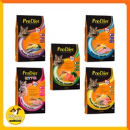 ProDiet Cat Dry Food 500 gram (5 Flavour)