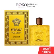 Versace Men's Eros Energy EDP 100 ml