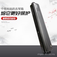 Guqin Box Backpack Guqin Box Musical Instrument Box Box Lightweight Tug Pulley Carbon Check-In Lugga