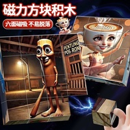 [in stock] AI Foreign Shanhaijing Magnetic Blocks Shark Wooden Stick 3D Puzzle Boys Educational Asse