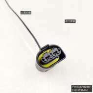 1pc for BMW 1 2 3 4 5 6 7 X1 X2 X3 X4 X5 X6 X7 mini snail horn plug cable