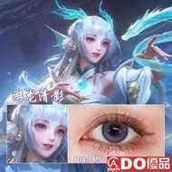 王者榮耀西施美瞳14.5mm小大直徑年拋新款混血風學生近視隱形