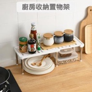 （白色）廚房收納置物架 可伸縮拆卸收納架 微波爐焗爐電飯煲