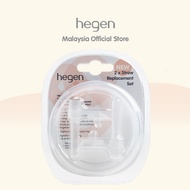 [NEW] HEGEN STRAW REPLACEMENT SET (2-PACK)