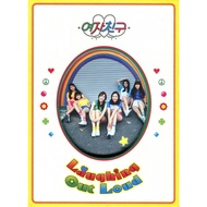 GFRIEND – LOL (1st Album) [Sealed]