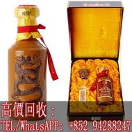 【文苑閣】全港澳上門高價收購 貴州茅台 2013年產五十年貴州茅台酒 Kweichow Precious Moutai Aged 50 Years 2013 (1 BT50)