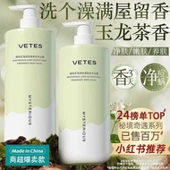 Shower Gel Lasting Fragrance 72 Hours Perfume Unisex Lotion Shampoo Set Brand