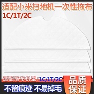 Suitable for Xiaomi Sweeping Robot 1C/1T/2C Mijia Sweeping Mop STYTJ01ZHM Disposable Rag Mop