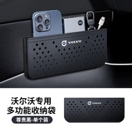 Volvo Leather Storage Mesh Bag Central Control Storage Box XC60 S60 XC40 EX30 EM S90 Multifunctional