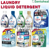 P&G Ariel Laundry Liquid Detergent - Mite Repellent/ Anti Bacterial/ Indoor dry/ Japan market ver