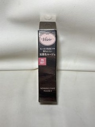 VISEE粘膜色唇膏 PK851