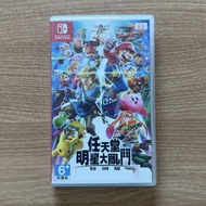 Nintendo Switch 任天堂 明星大亂鬥 特別版 Super Smash Bros