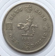 C香港壹圓 1973年 大餅一元 香港舊版錢幣 硬幣 $30