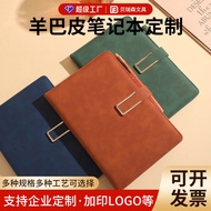 A5 Notebook Thickened Buckle Notepad Meeting Record Business Office Notebook Customized Notebook