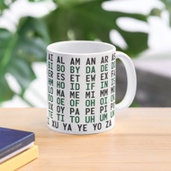Mug Two Letter Words Word Games