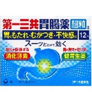 [2型藥品] Daiichi Sanko胃腸藥顆粒S 12包裝