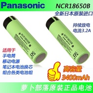 Brand new original Panasonic NCR18650B 18650 3400MAH lithium battery stock