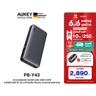 AUKEY PB-Y43 พาวเวอร์แบงค์ชาร์จเร็ว Sprint X 20K 65W 20000mAh Portable Power Bank with Digital Displ