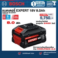 Bosch - EXBA18V-80 แบตเตอรี่ EXPERT 18V 8.0Ah (1600A036ZH)
