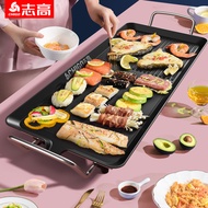 ST/💯Chigo Electric Barbecue Grill Household Barbecue Oven Korean Non-Stick Electric Oven Smoke-Free Electric Baking Pan
