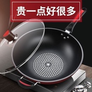 【German Non-Stick Wok】Frying Pan Non-Stick Pan Household Non-Lampblack Pan Induction Cooker Gas Stove Univers00