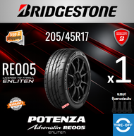 Bridgestone 205/45R17 POTENZA ADRENALINE RE005 ยางใหม่ ผลิตปี2025 ราคาต่อ1เส้น มีรับประกันจากโรงงาน 