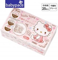 Skater - 日本兒童口罩(4歲以上) 25枚 盒裝 Hello Kitty U 626333 新舊包裝隨機發送