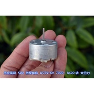 Precious Metal Brush JS-500C Micro Motor DC5V-6V 7000-8400 Rpm High Torque High Power