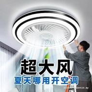 Ceiling Bedroom Fan Lamp Ceiling Fan Lamp Bedroom 2025 New Style Ceiling with Fan Integrated Lamp