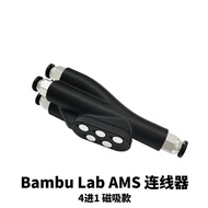 Bambu Lab Bambu Lab 3D Printer Accessories AMS Teflon Tube Transmitter Substitute 4 In 1 Out