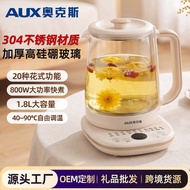 Oaks Health Pot Stew Boil Integrated Household 1.8L Large Capacity Tea Maker Small Office Kettle