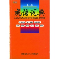 A Dictionary of Chinese Idioms