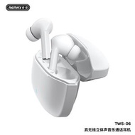 G34 (白色) 無線藍牙耳機 5.4立體聲 tw s雙耳運動耳機 適用蘋果安卓手機 無線耳機  超長待機續航 迷你 運動藍牙耳機 跑步耳機 運動耳機