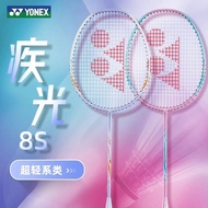 YONEX尤尼克斯羽毛球拍超轻4U全碳素耐打新手拍高弹力yy球拍NF8SYONEX Unix Badminton Racquet Ultra Light20240613