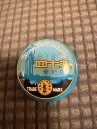 收顯微鏡牌974 牌 白藥膏
