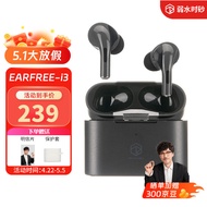 弱水时砂earfree i3全球版真无线耳机ANC主动降噪HIFI关联蓝牙5.3 武士灰 5月20日前发货