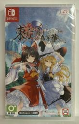 【同人館】NS 東方符卡嘉年華 中文版 