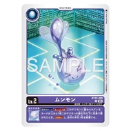 BT22 - Digimon card - BT22-006