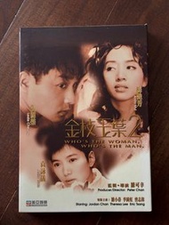 金枝玉葉2 電影DVD