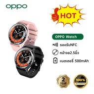 OPPO ของแท้ สมาร์ทวอทช์ oppo กันน้ำ นาฬิกาสมาทวอช การโทรด้วย Bluetooth แบบเต็มหน้าจอเรืองแสงความละเอียดสูง smart watch นาฬิกาสมาร์ท รับประกัน 1 ปี