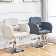 Lifting Hair Salon Barber High-End Haircut Barber Shop Chair Hair Salon Influencer Hairdressing Dedi